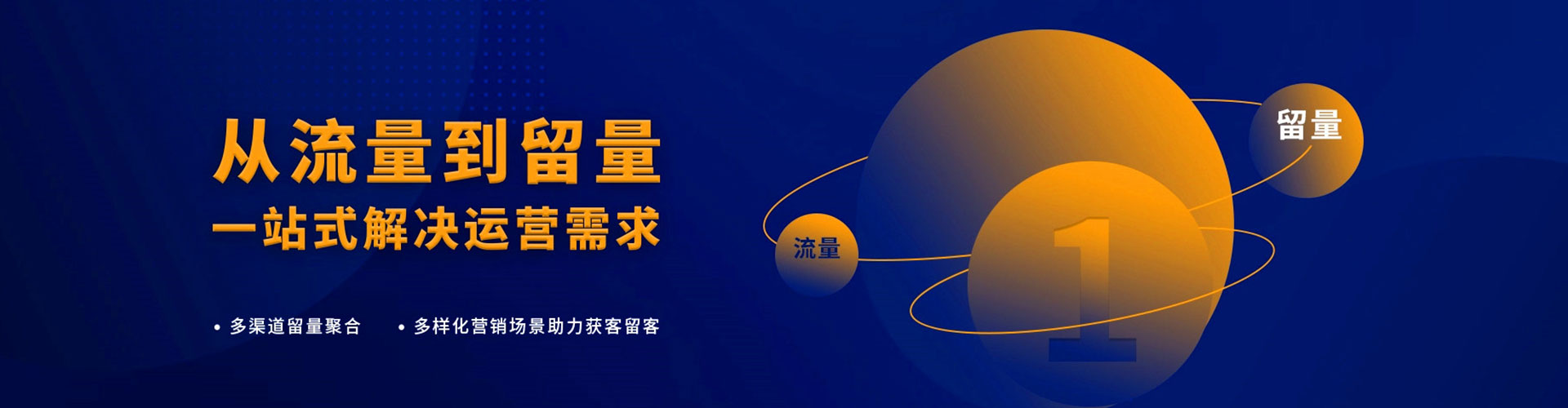 黄石港百度怎么推广