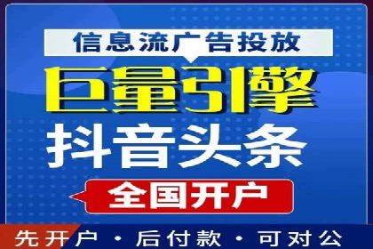 不同行业竞价推广开户费用对比及成功案例
