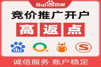 案例分析：百度信息流开户的秘诀